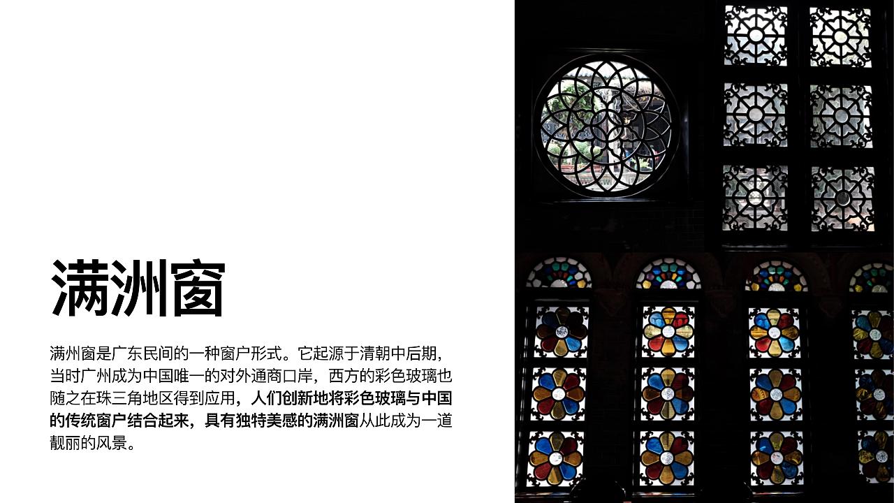 2020 | 五羊雪糕粤潮味文创设计
