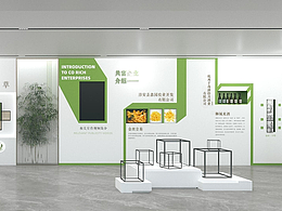 展厅