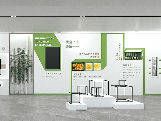 党建联建（农产品展厅）