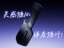 动效
