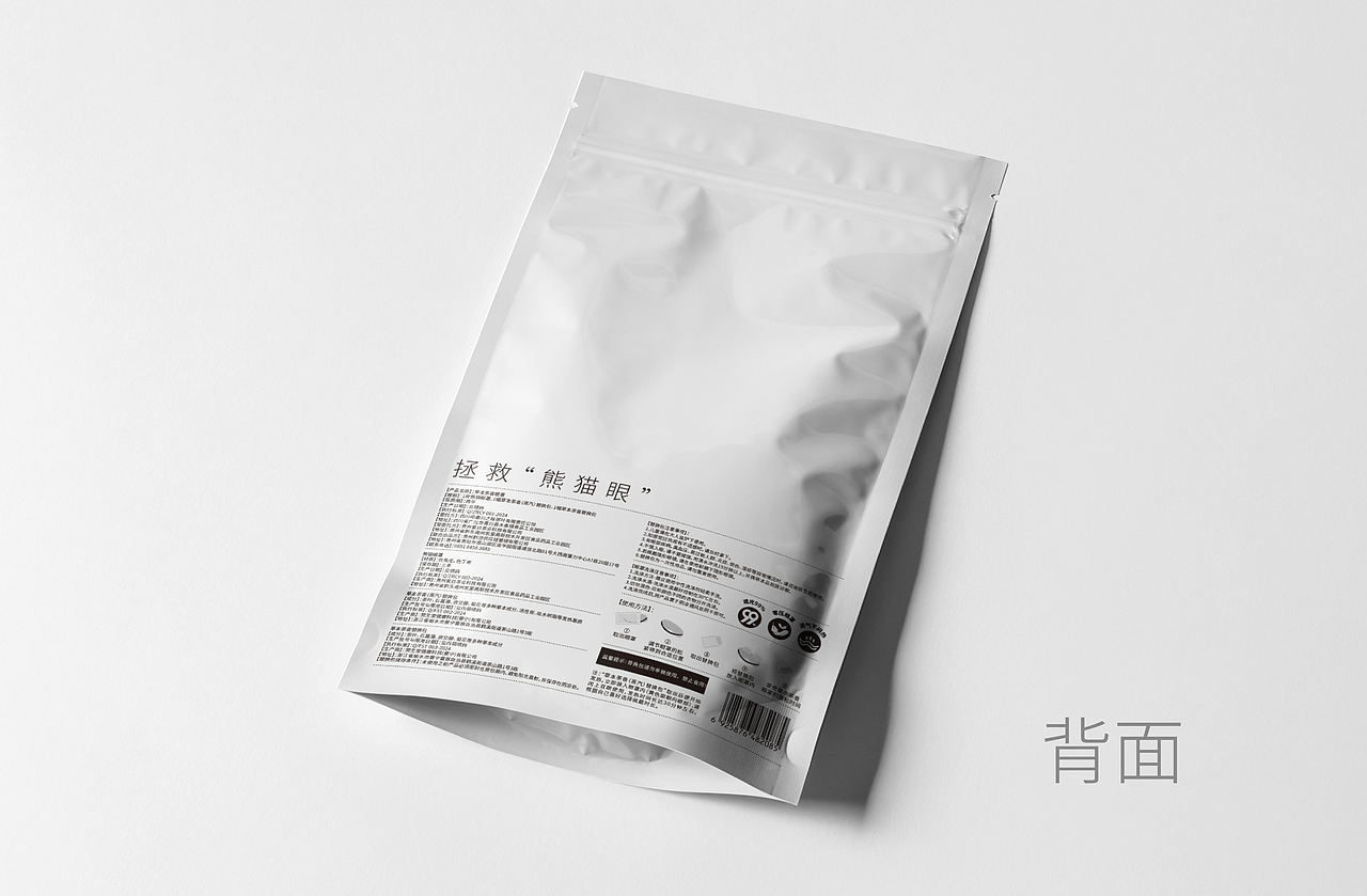 印象茶之味&村超 茶叶衍生品（图ZMzk0MzYyNjI4） - 包装 - 站酷设计师陈皓洋原创素材 - 站酷ZCOOL