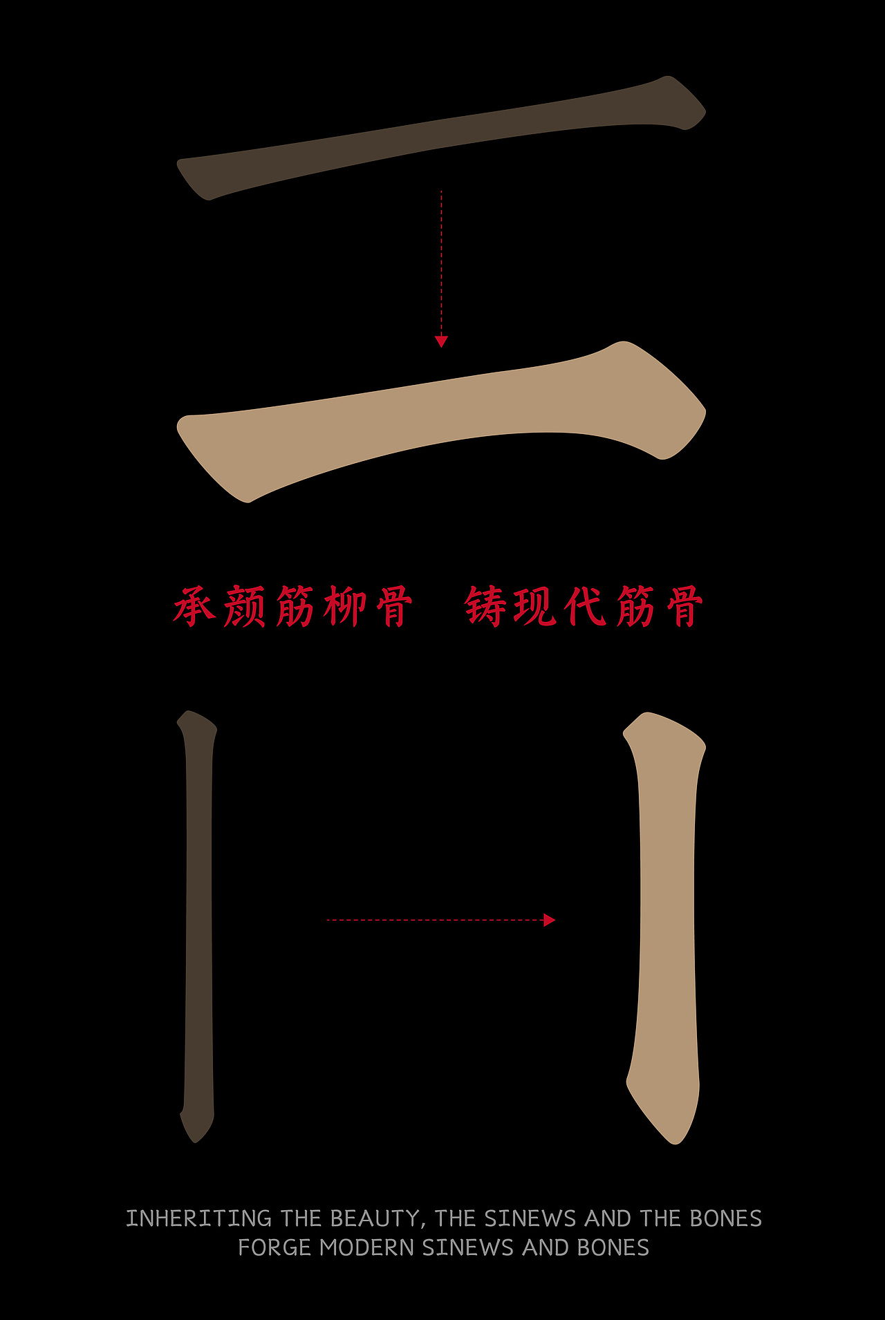 山海颜楷家族-山海字库重磅产品第201~206款字体发布！（图ZMzk0MzYzMTg0） - 字体/字形 - 站酷设计师山海字库原创素材 - 站酷ZCOOL