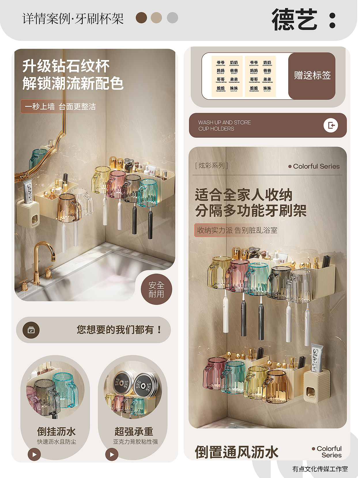 牙刷杯架丨家居丨3D丨C4D产品渲染 ✖