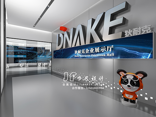 企業(yè)展廳（個(gè)人主頁-ZNzIzMTgxNzY=） - 展陳設(shè)計(jì) - 站酷設(shè)計(jì)師巾凡設(shè)計(jì)原創(chuàng)素材 - 站酷ZCOOL