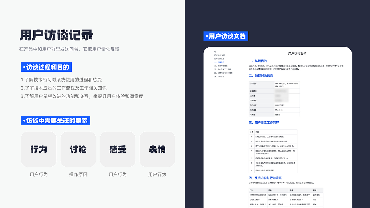 广爱项目开发平台b端页面（图ZMzk0MzY1MjQ4） - 软件界面 - 站酷设计师疯狂的卷卷原创素材 - 站酷ZCOOL