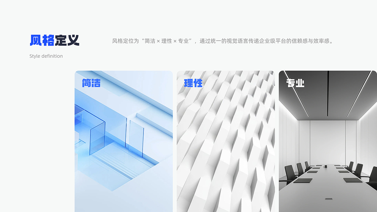 广爱项目开发平台b端页面（图ZMzk0MzY1MjYw） - 软件界面 - 站酷设计师疯狂的卷卷原创素材 - 站酷ZCOOL