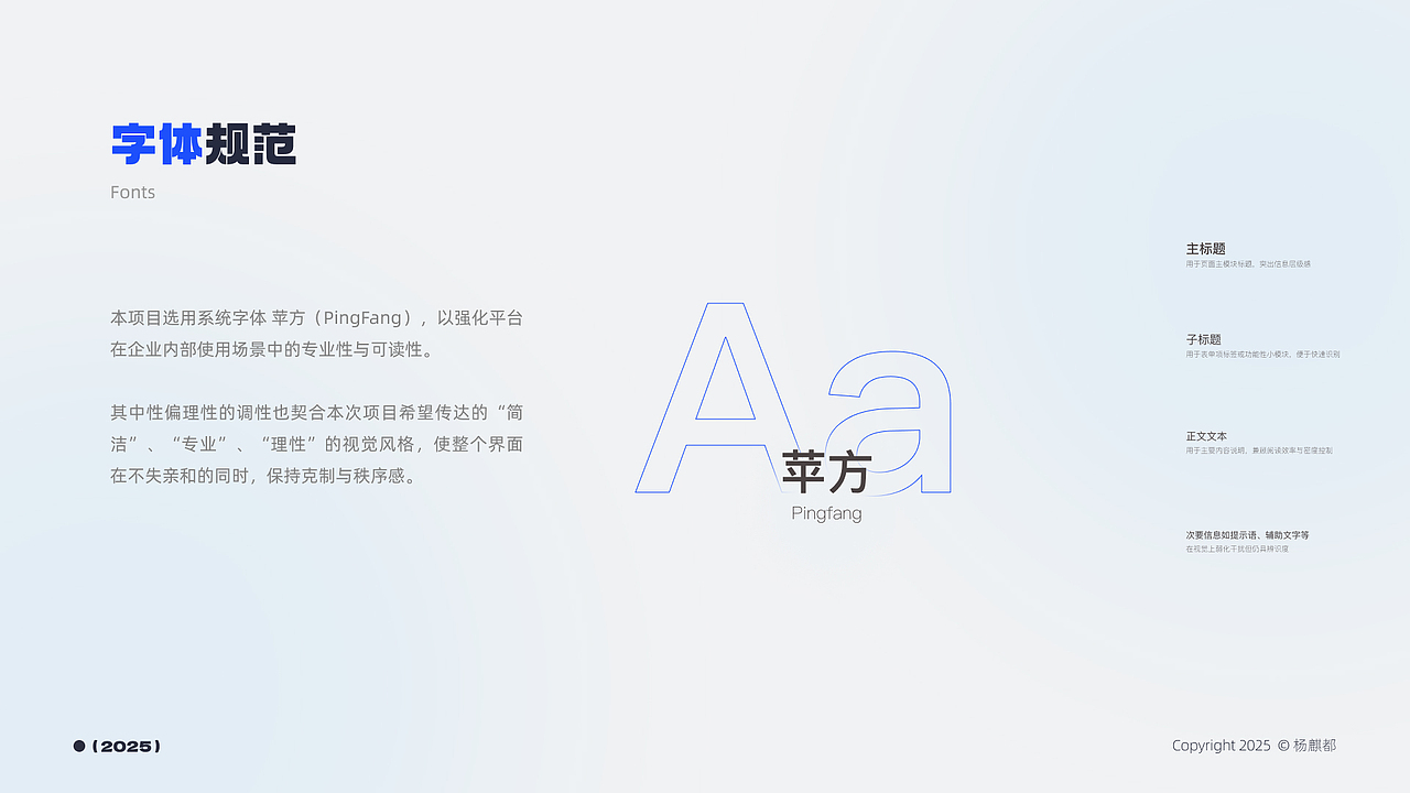 广爱项目开发平台b端页面（图ZMzk0MzY1MjY0） - 软件界面 - 站酷设计师疯狂的卷卷原创素材 - 站酷ZCOOL