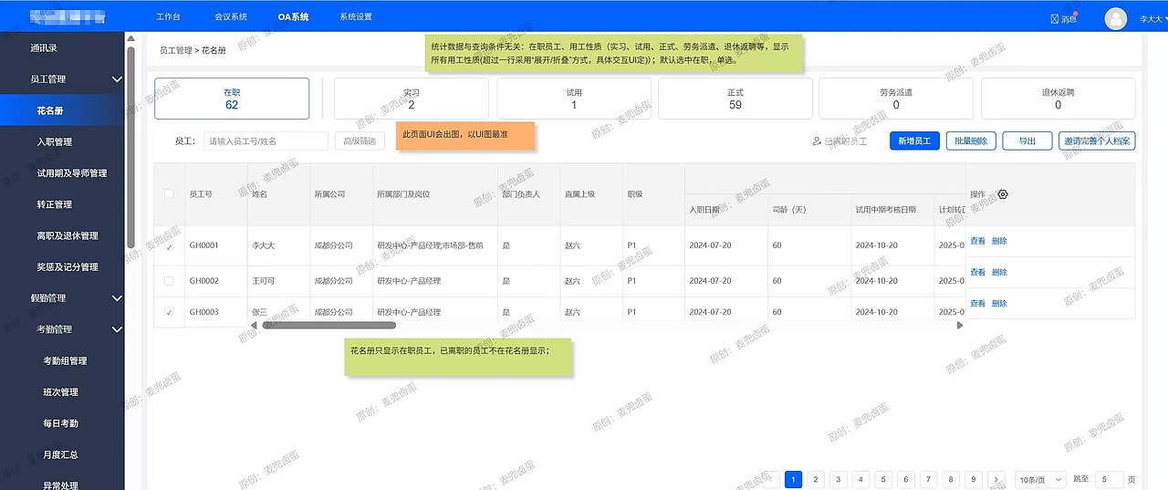 產(chǎn)品作品集3（圖ZMzk0MzY1ODA4） - 其他UI - 站酷設(shè)計(jì)師麥兜鹵蛋原創(chuàng)素材 - 站酷ZCOOL