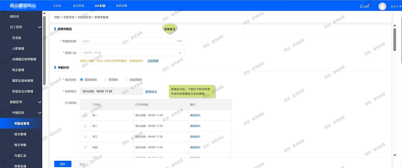 產(chǎn)品作品集3（圖ZMzk0MzY1ODI4） - 其他UI - 站酷設(shè)計(jì)師麥兜鹵蛋原創(chuàng)素材 - 站酷ZCOOL