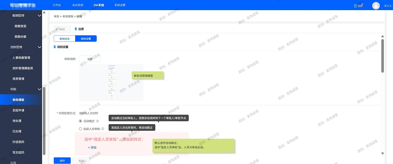 產(chǎn)品作品集3（圖ZMzk0MzY1ODMy） - 其他UI - 站酷設(shè)計(jì)師麥兜鹵蛋原創(chuàng)素材 - 站酷ZCOOL