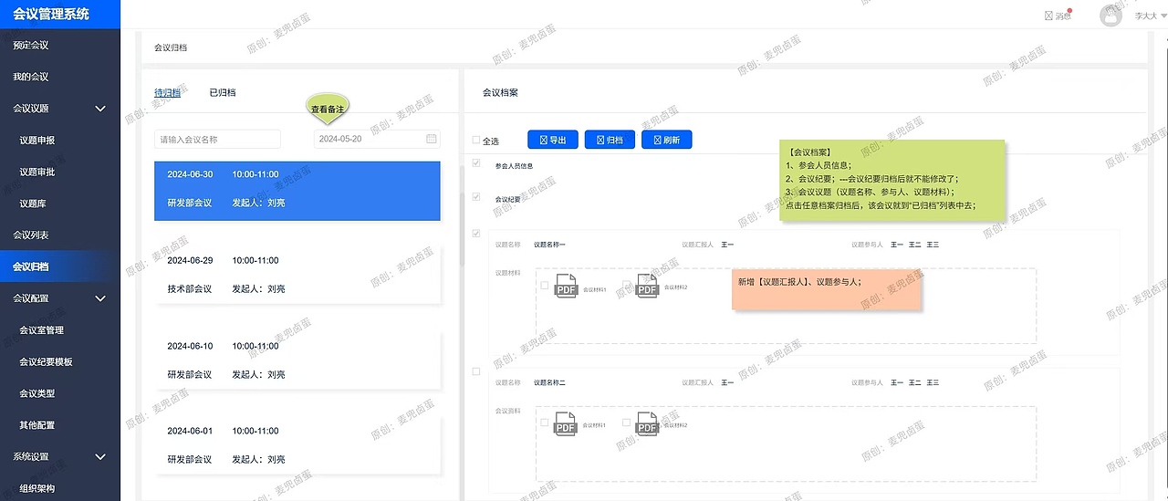 產(chǎn)品作品集3（圖ZMzk0MzY2MDc2） - 其他UI - 站酷設(shè)計(jì)師麥兜鹵蛋原創(chuàng)素材 - 站酷ZCOOL