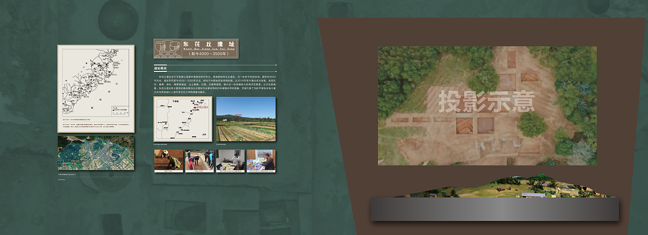 壳丘头遗址博物馆展陈设计方案（图ZMzk0MzY3ODI0） - 其他平面 - 站酷设计师酷酷的大沈原创素材 - 站酷ZCOOL