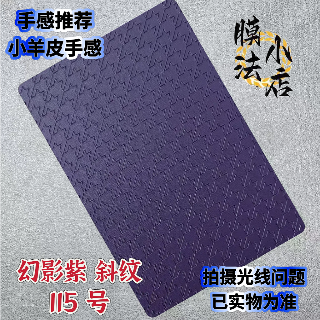 素皮图库（图ZMzk0MzY4NDky） - 包装 - 站酷设计师Z181620946原创素材 - 站酷ZCOOL