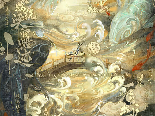 画的一些古风插画稿子