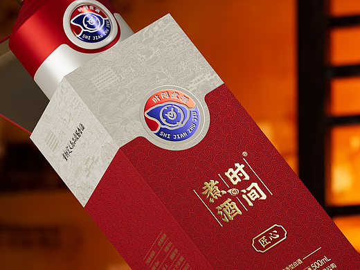 时间煮酒 | 匠心 白酒包装设计，初心不改，匠心传承