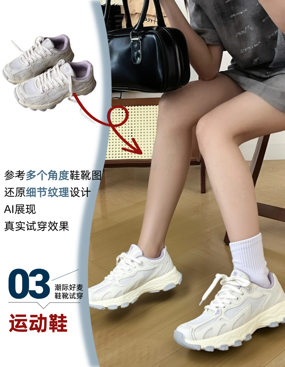 你还在愁店铺买家秀太少，拍不好看？潮际好麦30秒解决你的问题（图ZMTUxNzM0MjQ=） - 资讯 - 站酷设计师潮际好麦原创素材 - 站酷ZCOOL