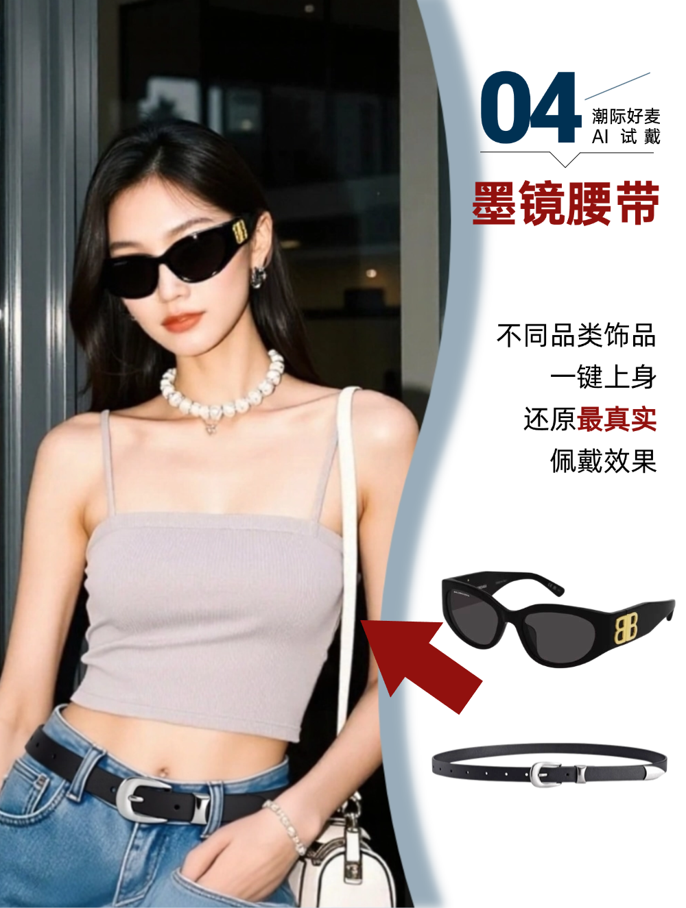 你还在愁店铺买家秀太少，拍不好看？潮际好麦30秒解决你的问题（图ZMTUxNzM0Mjg=） - 资讯 - 站酷设计师潮际好麦原创素材 - 站酷ZCOOL