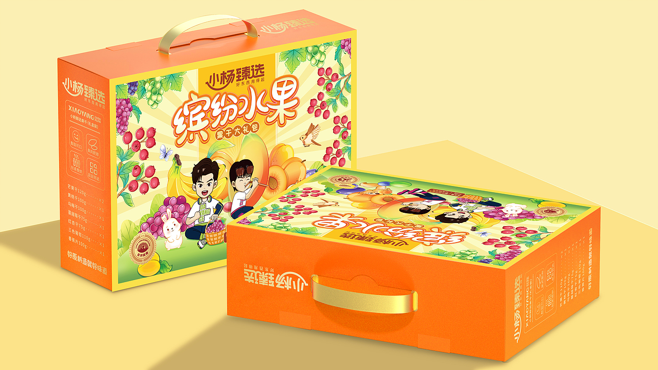 果干礼盒包装设计