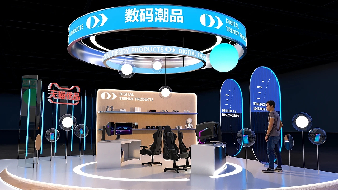 智能家居美陈 | 打造梦想中的科技感家居美陈馆