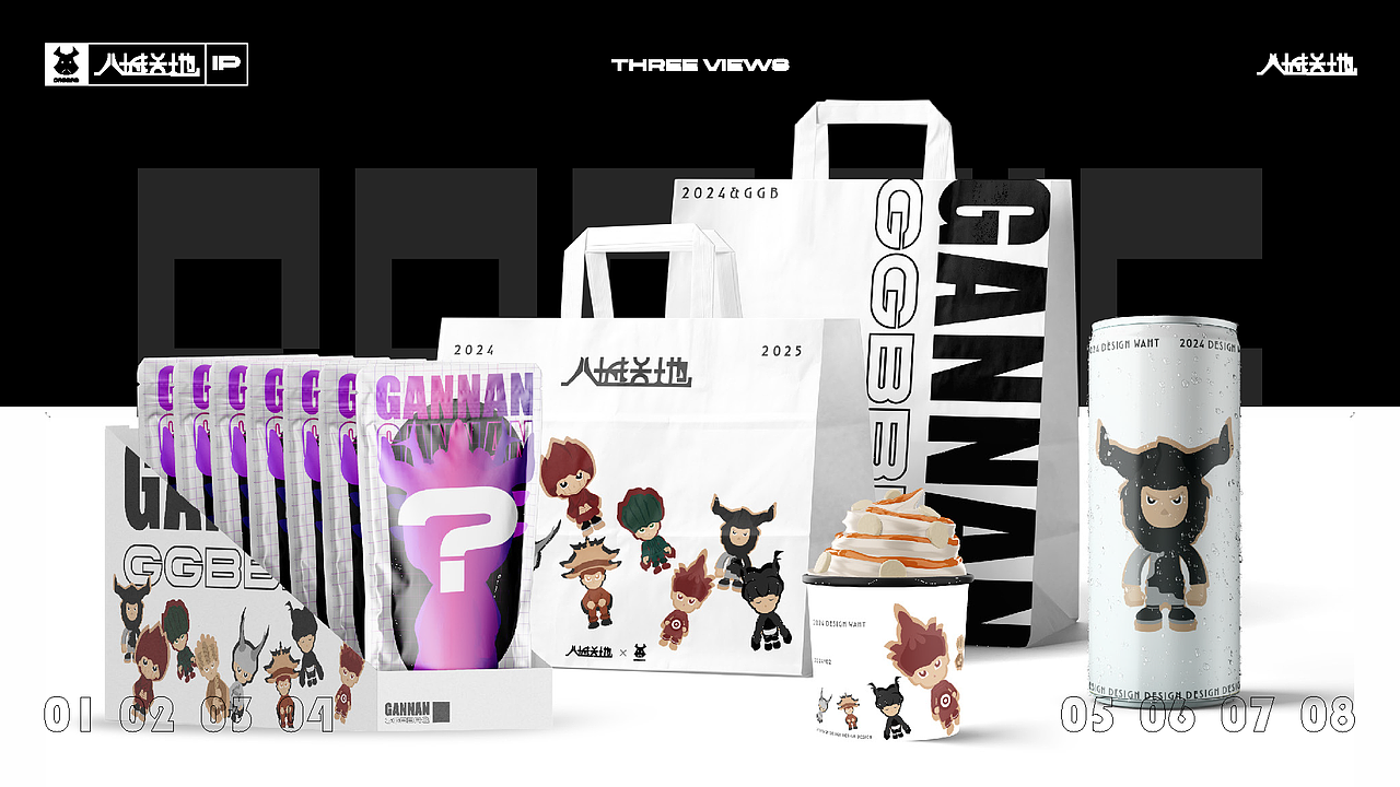 假如我把家乡做成IP——BCTD八城天地原创IP系列~