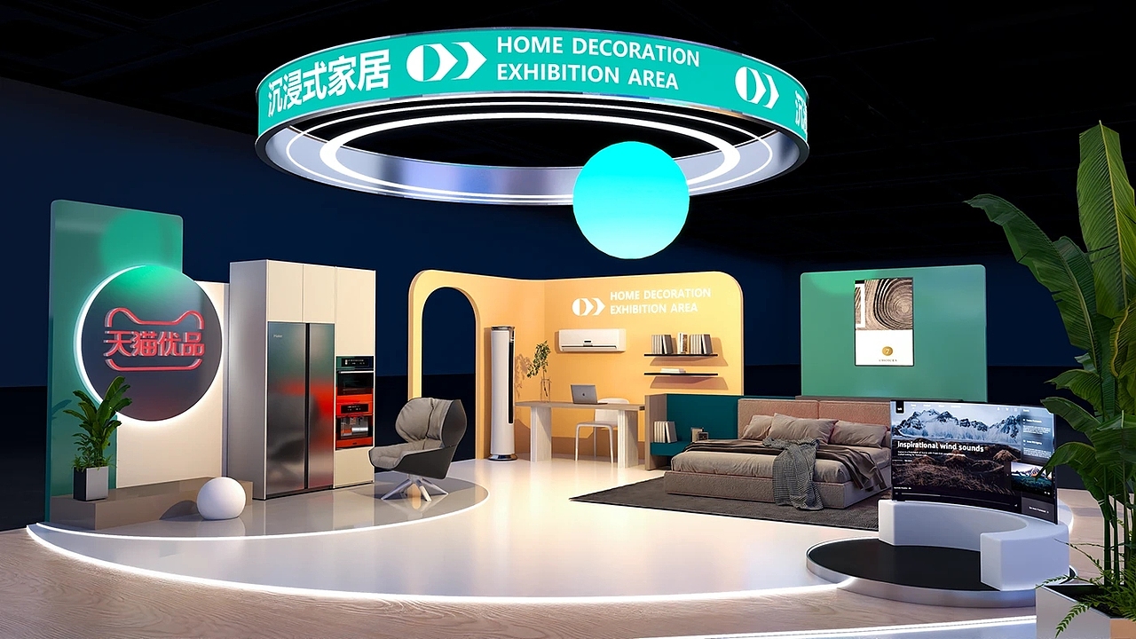 智能家居美陈 | 打造梦想中的科技感家居美陈馆（图ZMzk0MzczODIw） - 场景 - 站酷设计师Z537701968原创素材 - 站酷ZCOOL