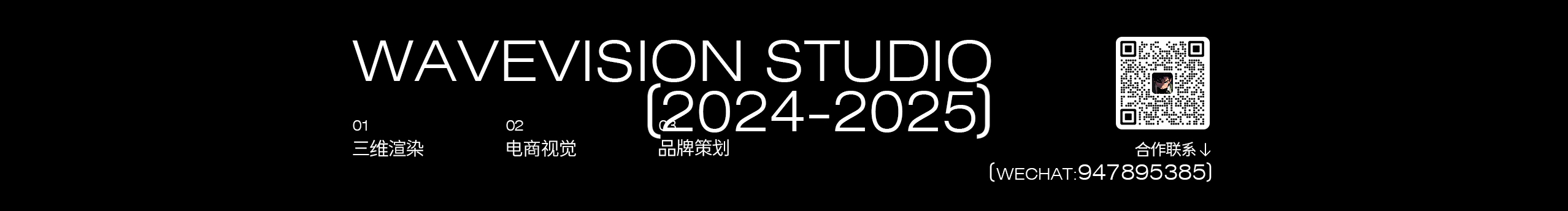 造浪視覺(jué)_studio的個(gè)人主頁(yè)（封面預(yù)覽） - 主頁(yè)封面設(shè)置 - 站酷設(shè)計(jì)師造浪視覺(jué)_studio原創(chuàng)素材 - 站酷ZCOOL
