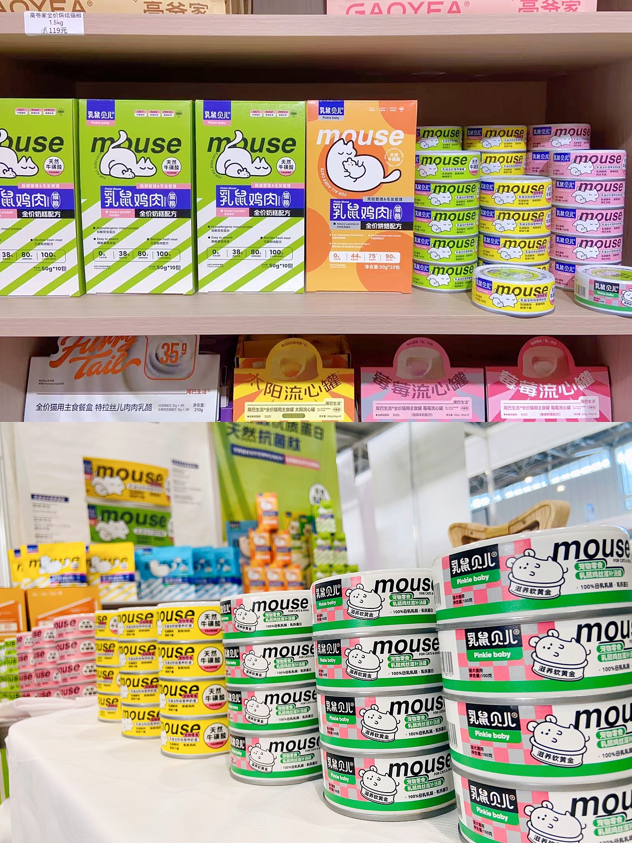 「土豪吃乳鼠」宠物品牌全案x插画包装设计