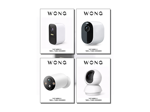 摄像头白底图拍摄 东莞 | 电商主图产品图精修