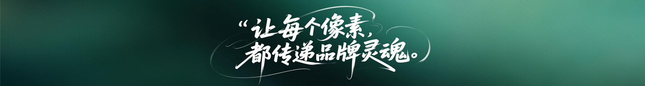 jazzqueen68的个人主页（封面预览） - 主页封面设置 - 站酷设计师jazzqueen68原创素材 - 站酷ZCOOL