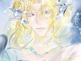 人魚(yú)陷落，無(wú)聊時(shí)找這原圖畫(huà)的，不喜勿噴。