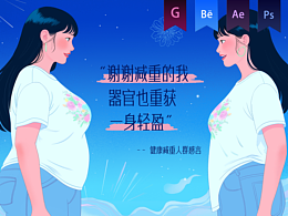 动画