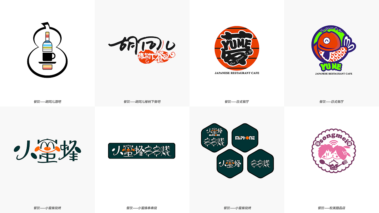 标志设计(非AIGC)（图ZMzk0MzgzODk2） - Logo - 站酷设计师roca原创素材 - 站酷ZCOOL