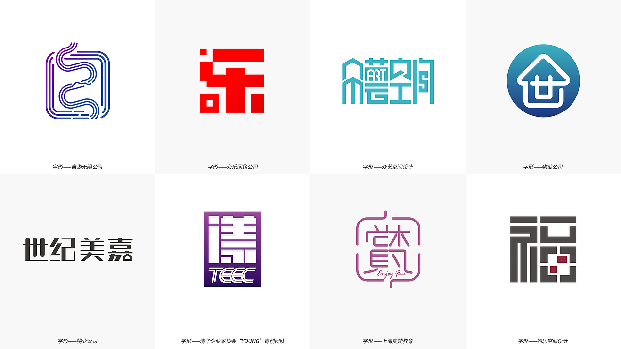 标志设计(非AIGC)（图ZMzk0MzgzOTA0） - Logo - 站酷设计师roca原创素材 - 站酷ZCOOL