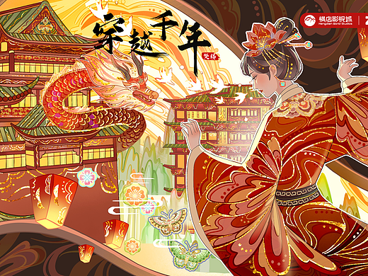 穿越千年，梦回樊楼