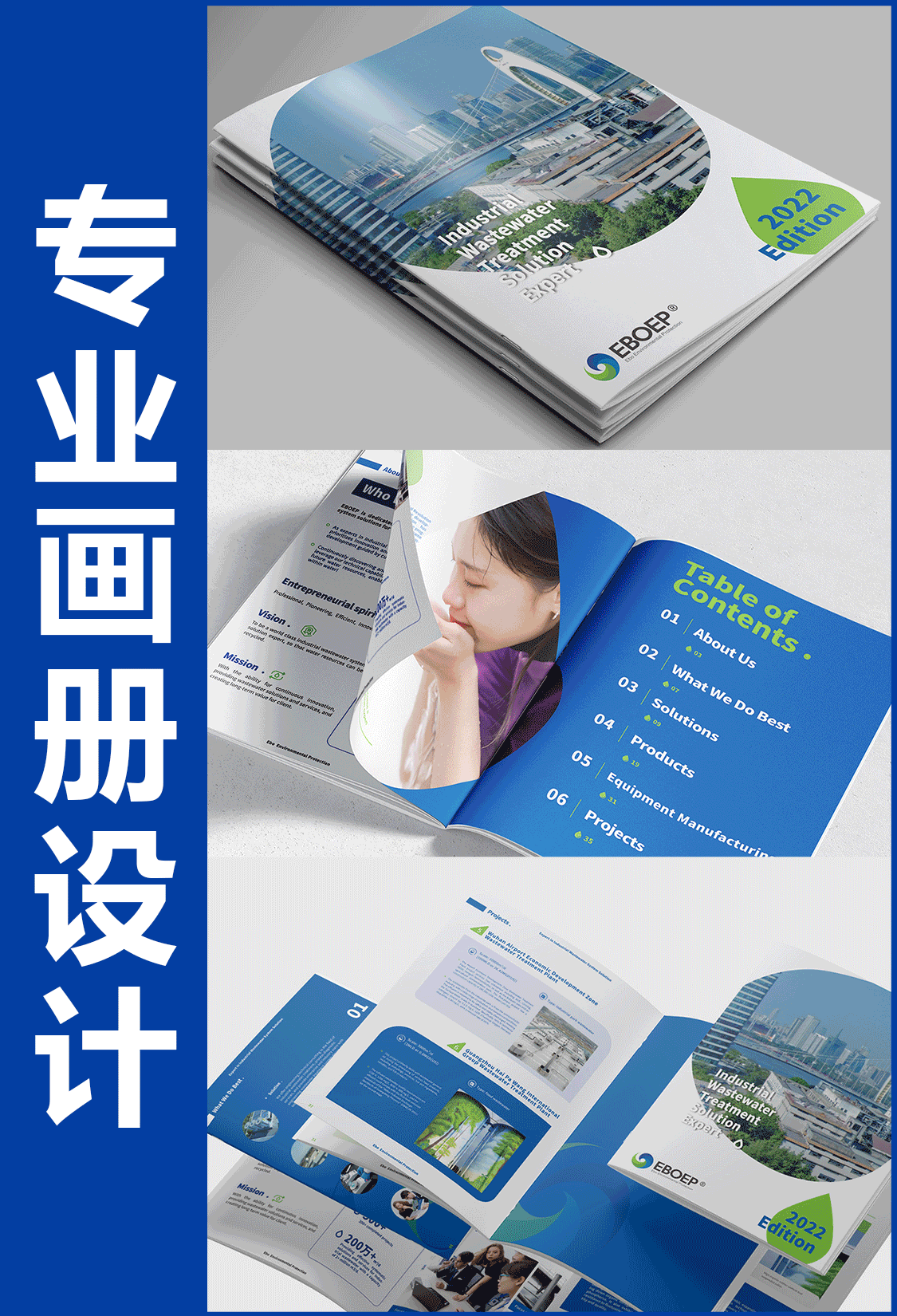 画册设计丨宣传册设计丨品牌画册设计丨产品手册设计（图ZMzk0Mzg2MDQ0） - 书籍/画册 - 站酷设计师一线专业品牌设计原创素材 - 站酷ZCOOL