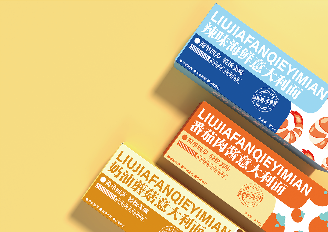 九宫格意大利面-品牌包装设计【逐浪派对】