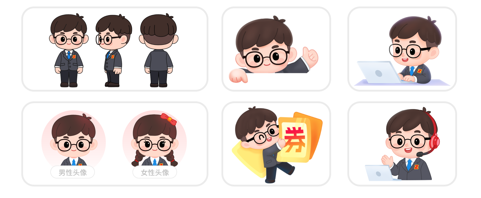 指尖政务 | 郑好办APPv6.0改版设计复盘（图ZMTUxNzM2OTI=） - 观点 - 站酷设计师夜游的鹤原创素材 - 站酷ZCOOL