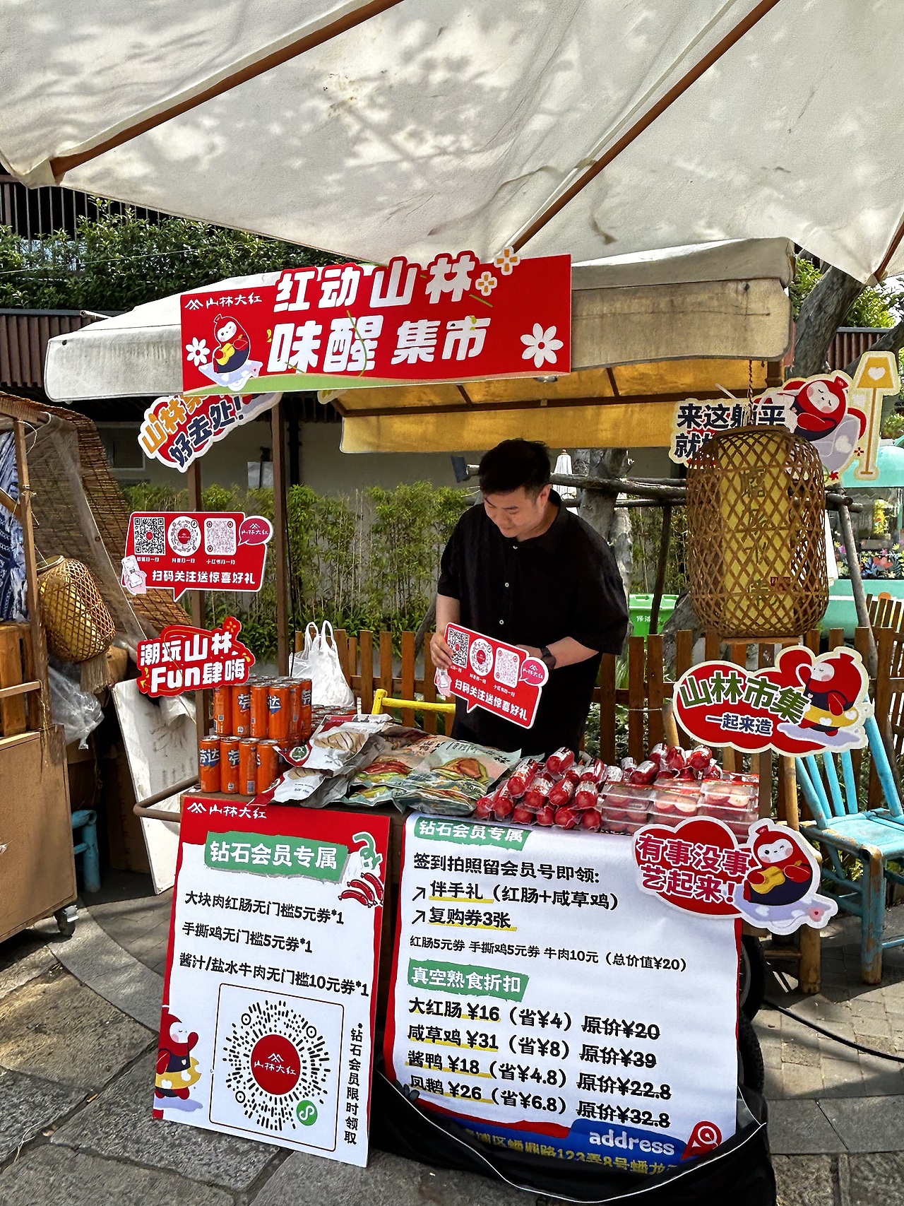 蟠龙天地-市集摆摊（图ZMzk0Mzg5NzIw） - 宣传物料 - 站酷设计师徐徐图之0330原创素材 - 站酷ZCOOL