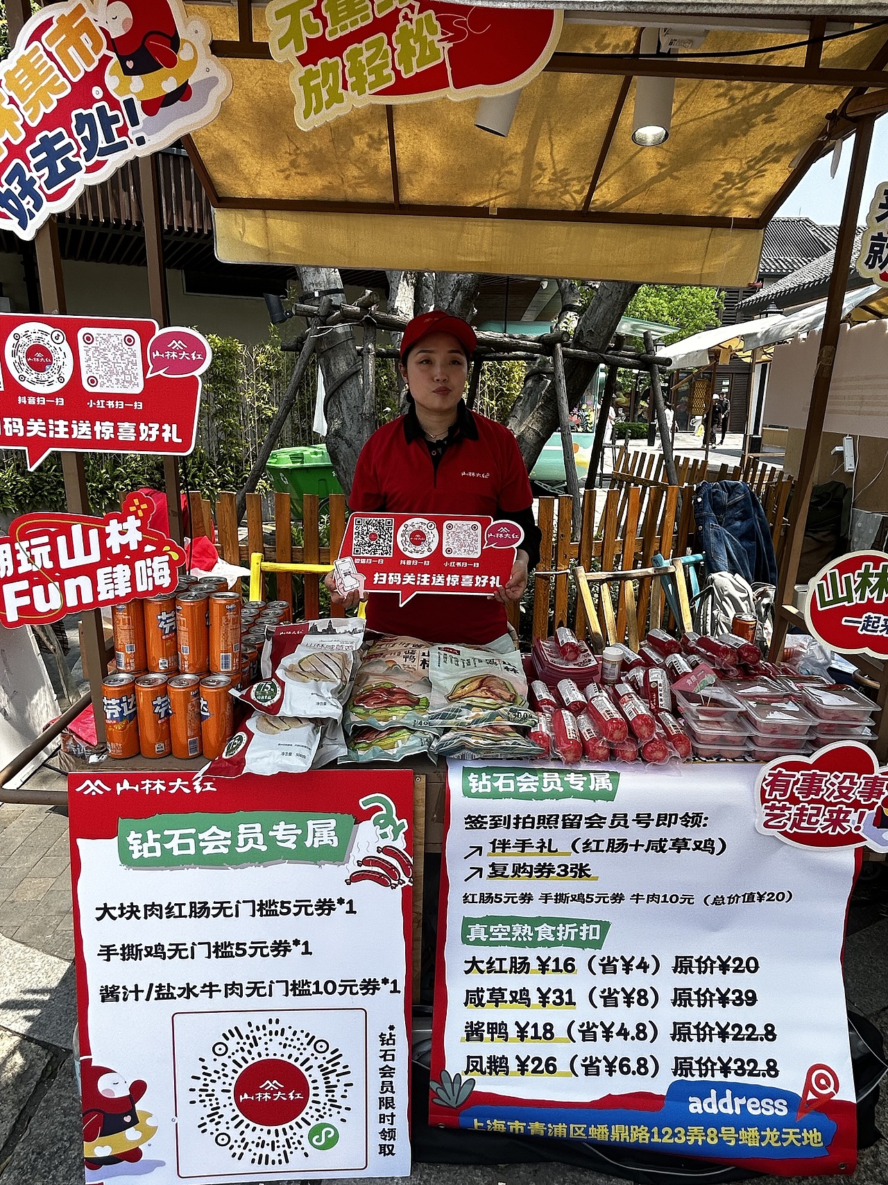 蟠龙天地-市集摆摊（图ZMzk0Mzg5NzE2） - 宣传物料 - 站酷设计师徐徐图之0330原创素材 - 站酷ZCOOL