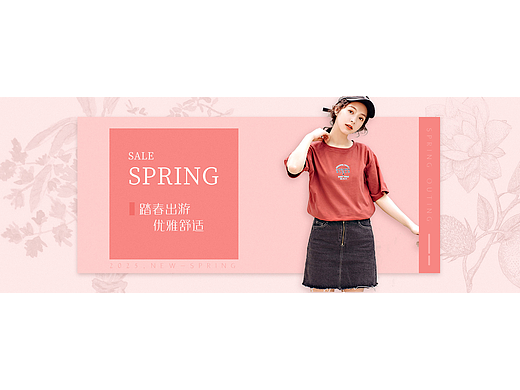 简约大气衣服首页设计