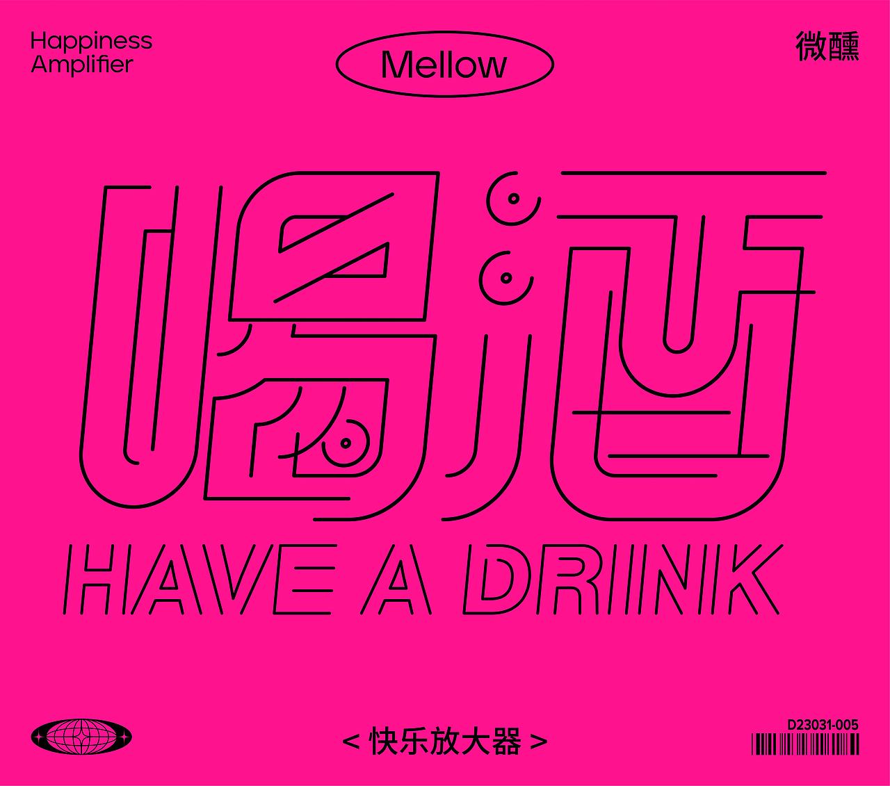 字体|海报设计合集（图ZMzk0MzkwMjY4） - 字体/字形 - 站酷设计师小与yoo原创素材 - 站酷ZCOOL