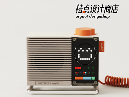 如何做出一台更好玩的桌面蓝牙音箱 | 桔点设计历程·N200