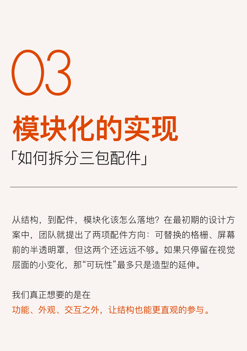 如何做出一台更好玩的桌面蓝牙音箱 | 桔点设计历程·N200（图ZMTUxNzQwMzI=） - 资讯 - 站酷设计师桔点设计商店原创素材 - 站酷ZCOOL