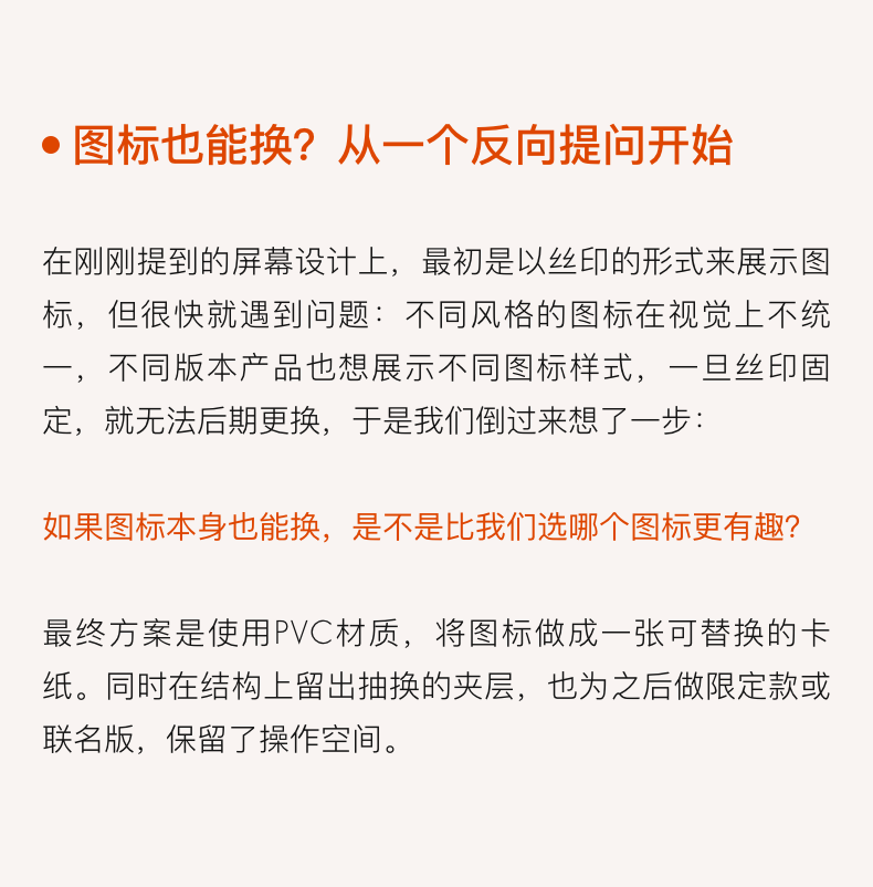 如何做出一台更好玩的桌面蓝牙音箱 | 桔点设计历程·N200（图ZMTUxNzQwNDA=） - 资讯 - 站酷设计师桔点设计商店原创素材 - 站酷ZCOOL