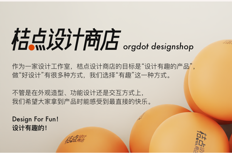 如何做出一台更好玩的桌面蓝牙音箱 | 桔点设计历程·N200（图ZMTUxNzQwNzI=） - 资讯 - 站酷设计师桔点设计商店原创素材 - 站酷ZCOOL