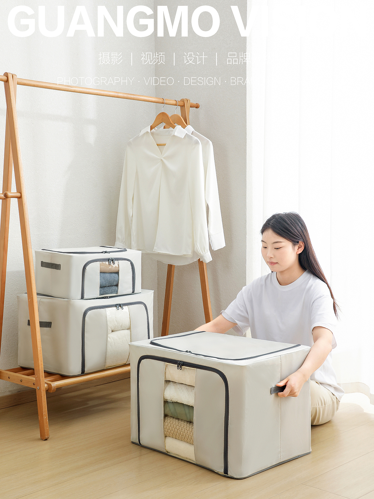 收纳---百货（图ZMzk0MzkxNTg4） - 产品摄影 - 站酷设计师北东老舅原创素材 - 站酷ZCOOL