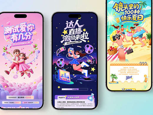 AIGC运营设计丨镜头里的100种快乐夏日