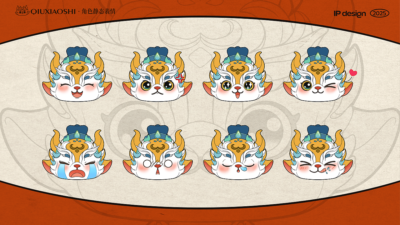 贵州民族酒业丨求实子品牌IP形象设计（图ZMzk0MzkzNTAw） - IP形象 - 站酷设计师鸢尾工作室原创素材 - 站酷ZCOOL