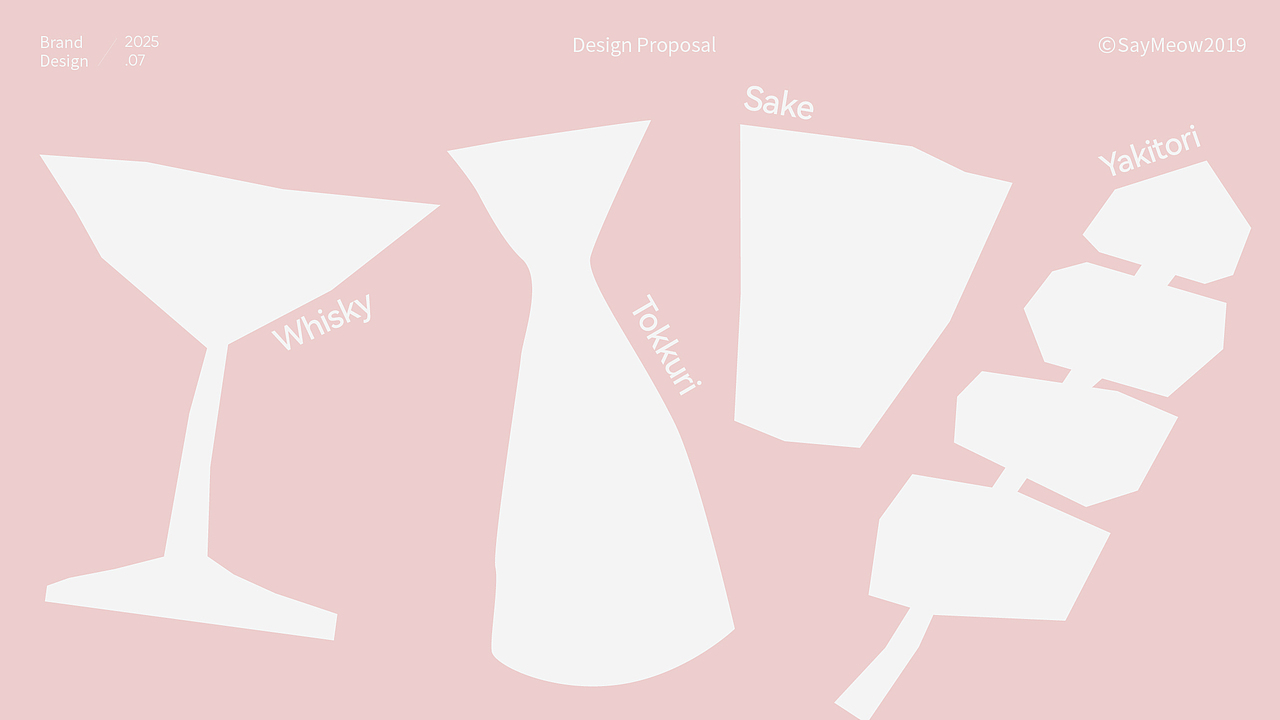 Brunch&日式烧鸟品牌设计|Lan Luon&皎皎南炉®️