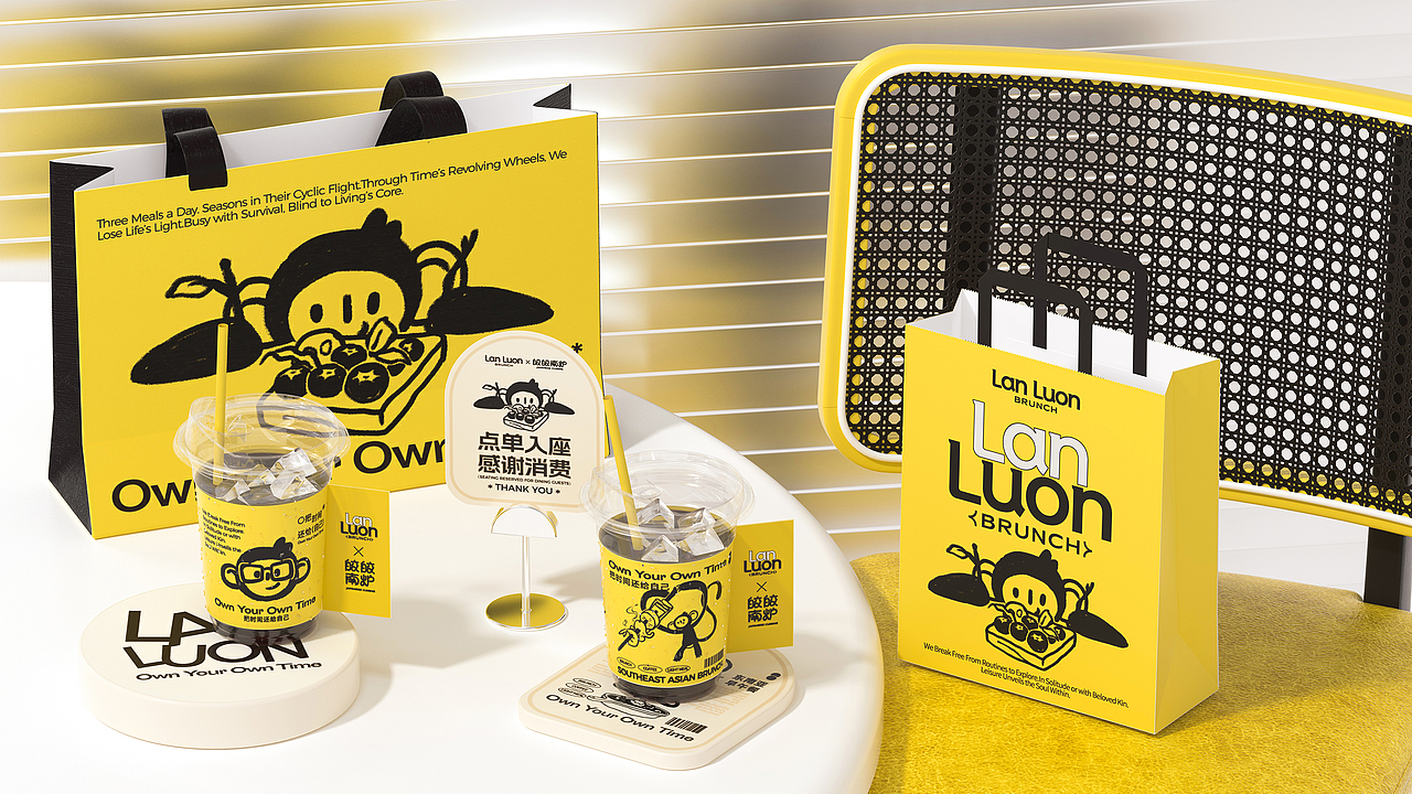 Brunch&日式烧鸟品牌设计|Lan Luon&皎皎南炉®️